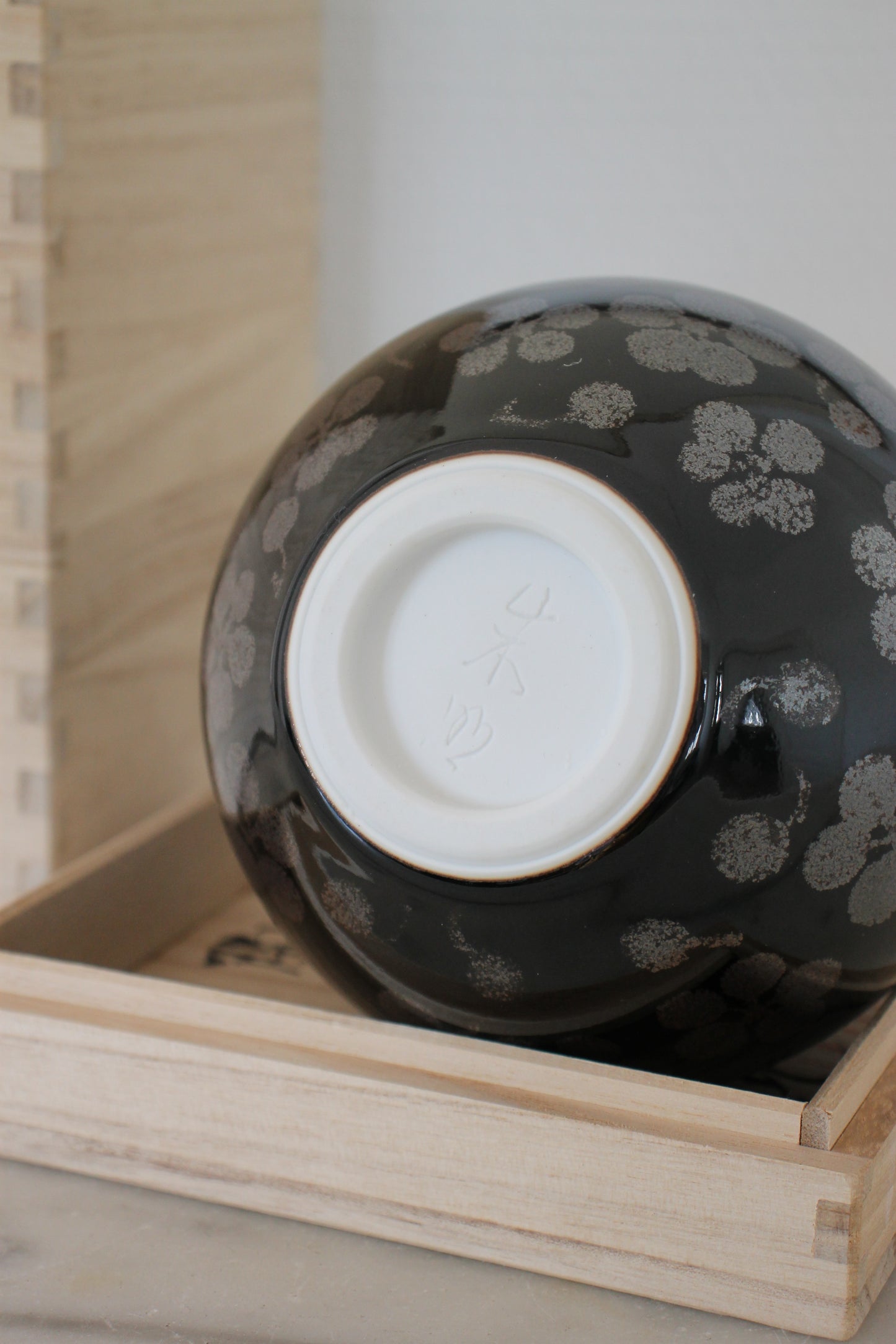 Vintage Black Arita Porcelain Vase with Plum Blossoms