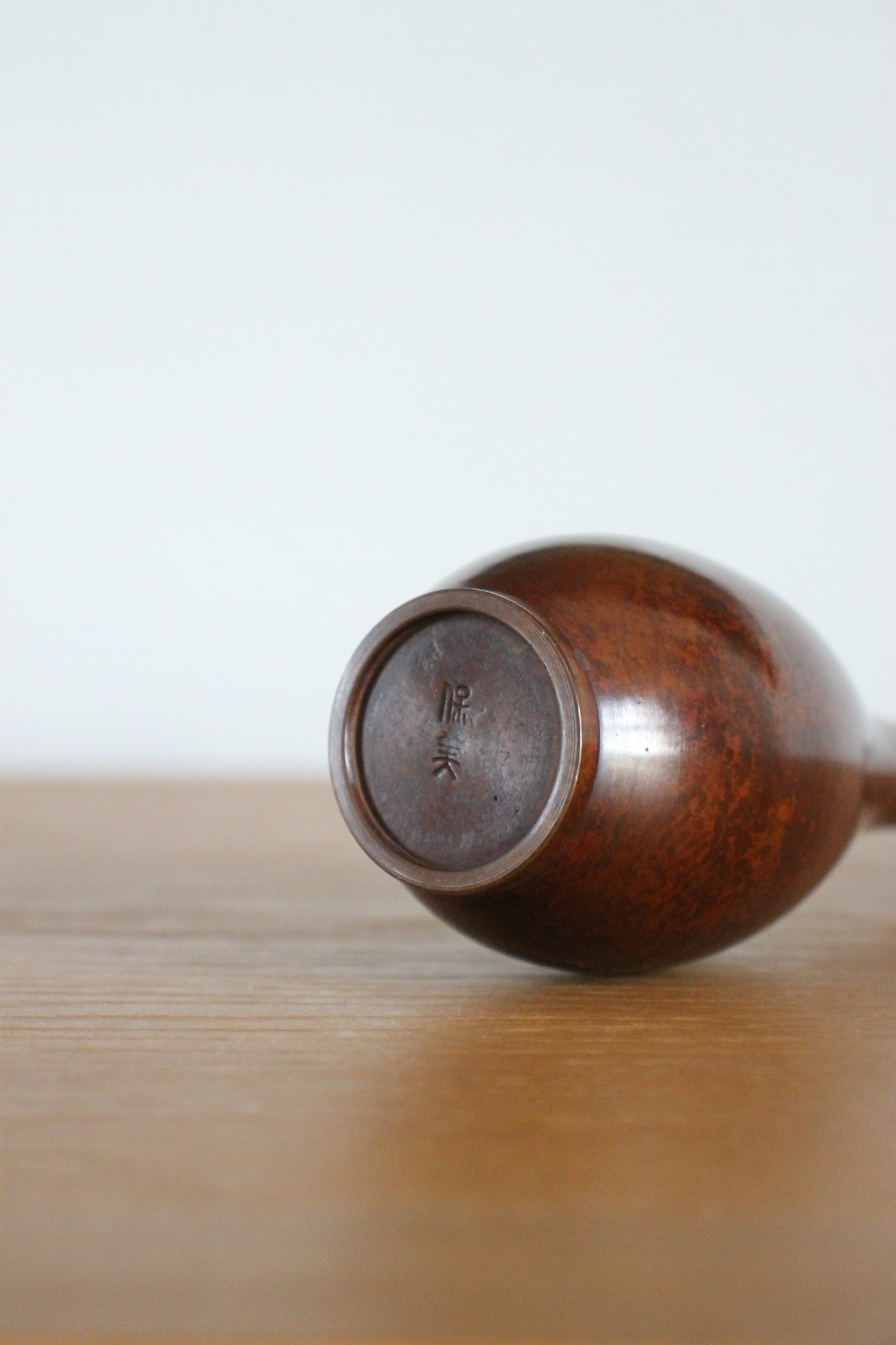 Vintage Japanese Bronze Vase by Nakajima Yasumi II