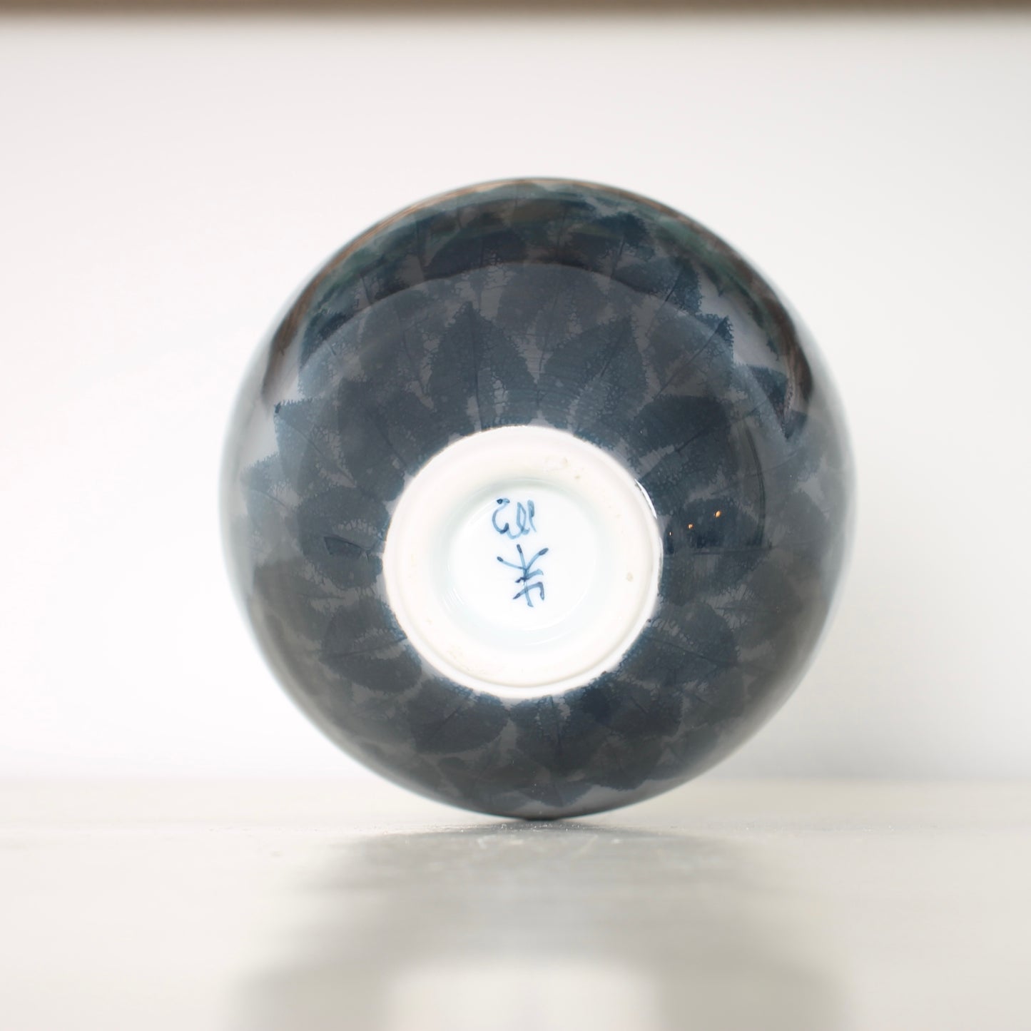 Vintage Arita Porcelain Vase "Hazy Moon" by Fujii Shumei