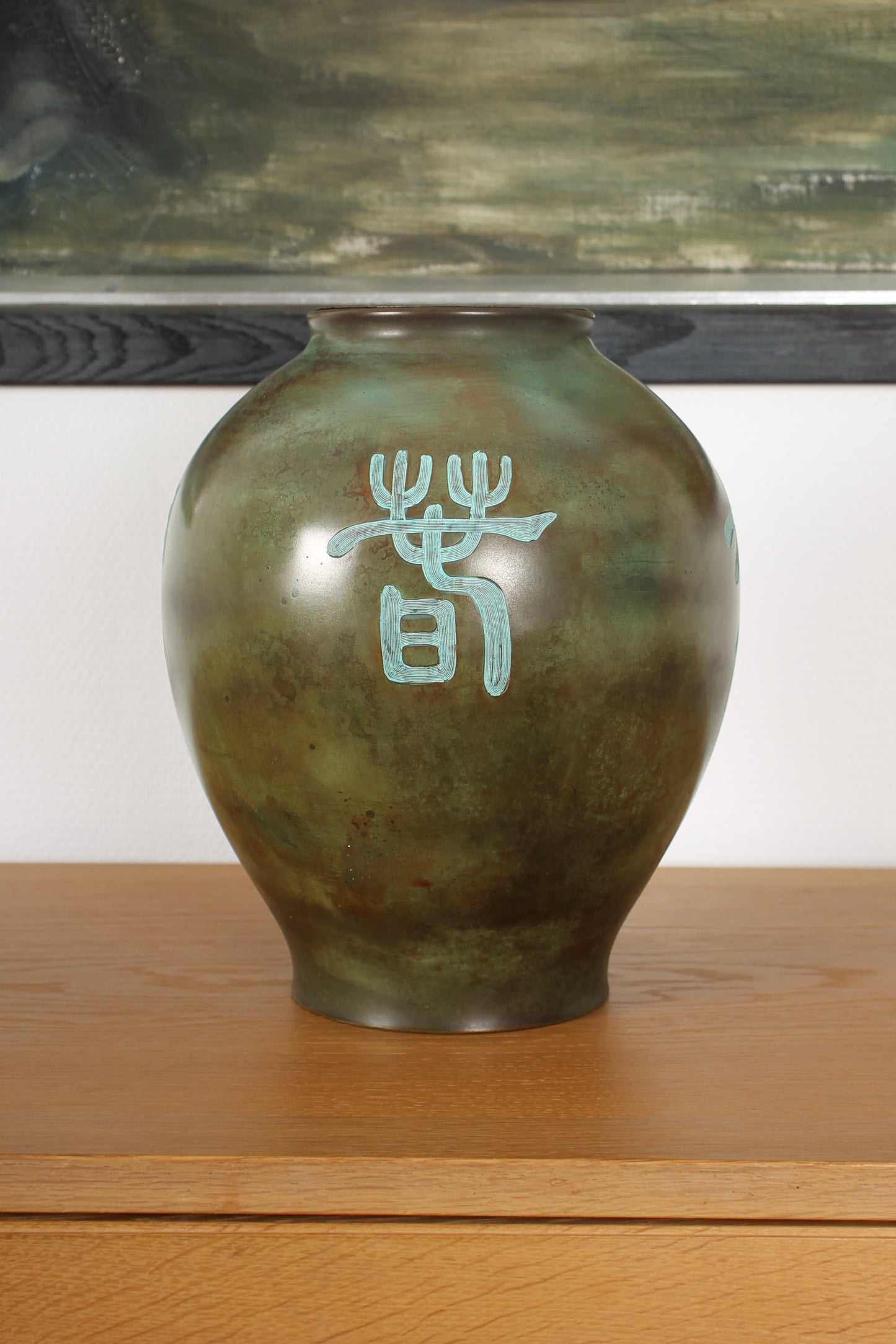 Vintage Japanese Bronze Vase with Four Seasonal Characters