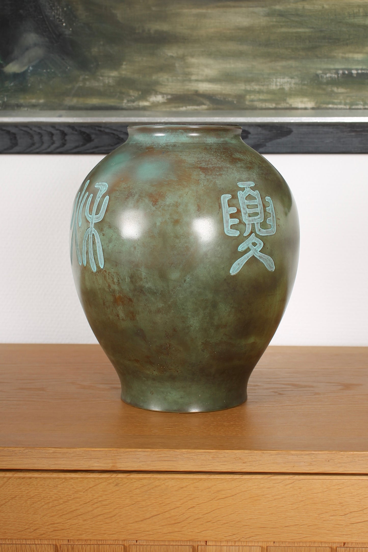 Vintage Japanese Bronze Vase with Four Seasonal Characters