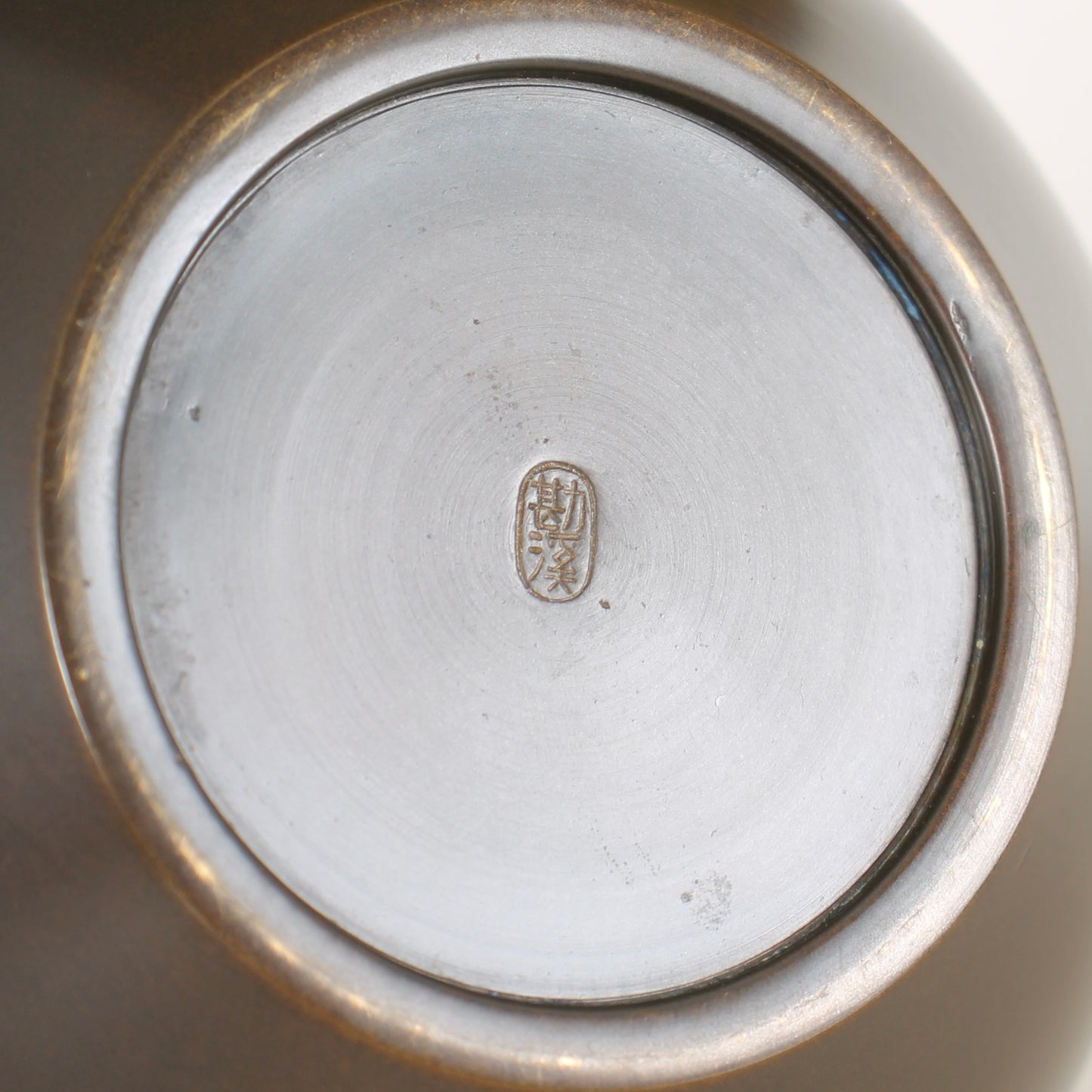 Vintage Japanese Bronze Vase by Hannya Kankei