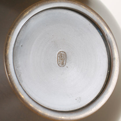 Vintage Japanese Bronze Vase by Hannya Kankei