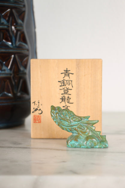 Vintage Japanese Bronze Dragon Paperweight by Nakajima Yasumi II