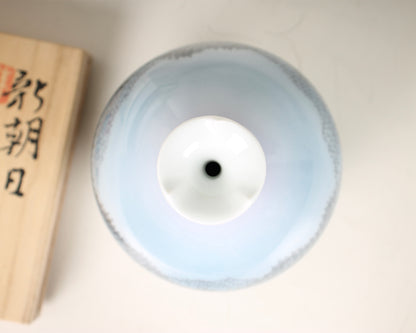 Vintage Arita Porcelain Vase "Morning Sun" by Fujii Shumei