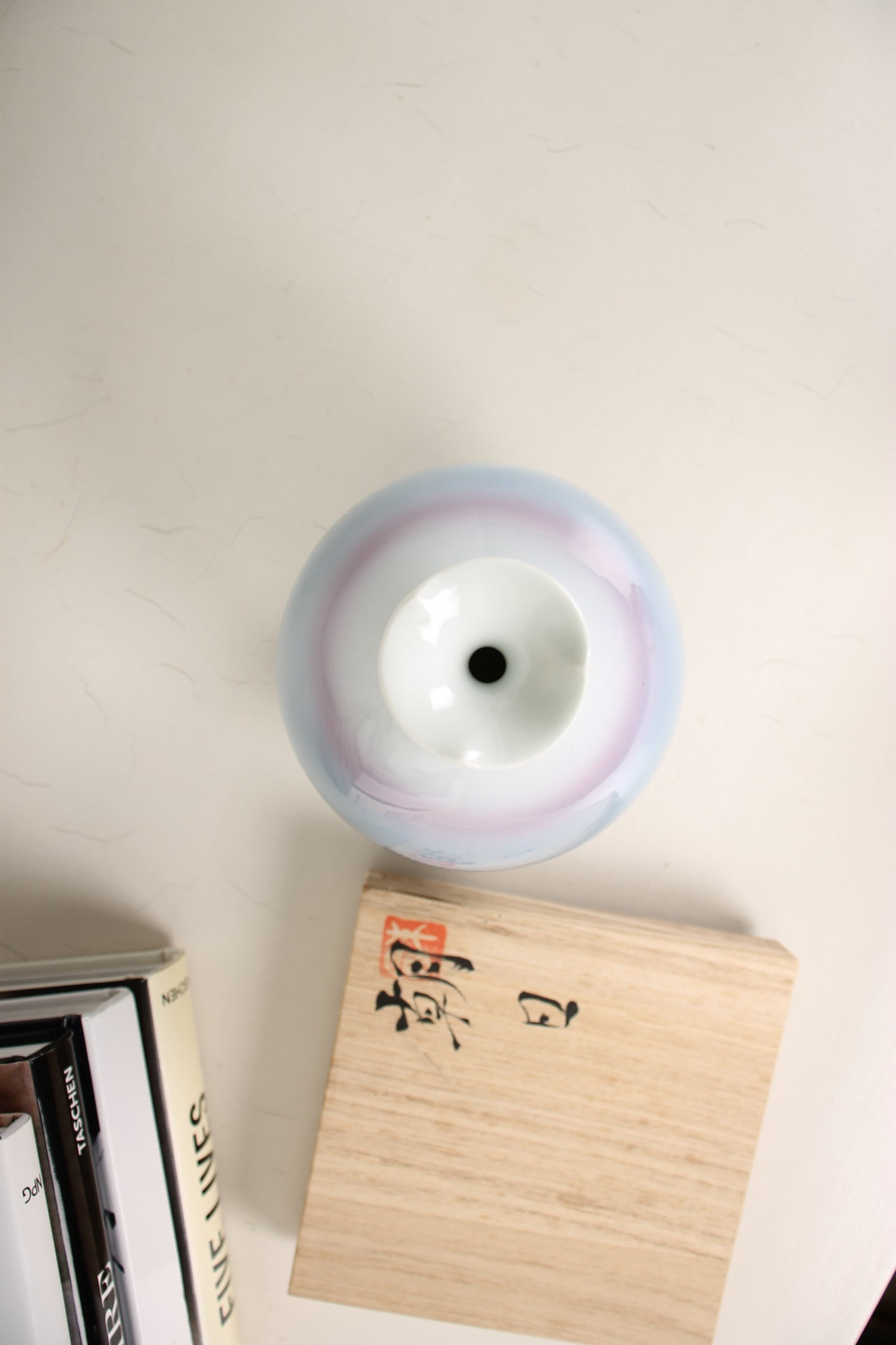Vintage Arita Porcelain Vase "Morning Sun" by Fujii Shumei