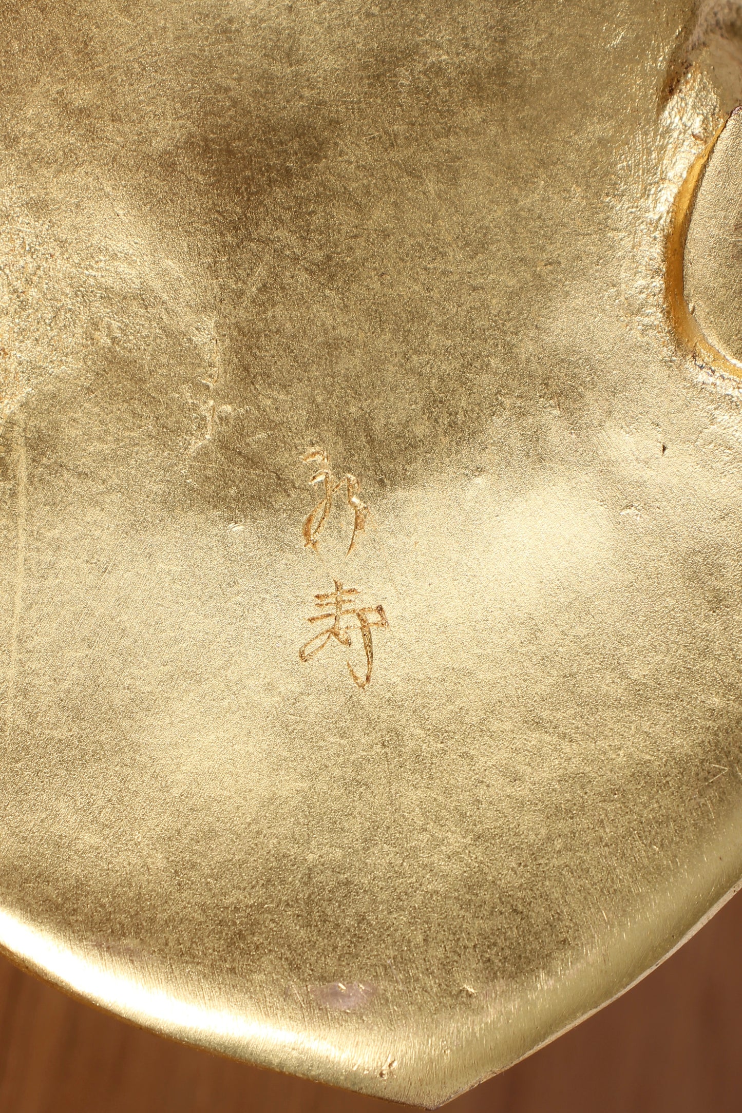 Vintage Japanese Bronze Sculpture of a Turtle and Snake by Tsuda Eijyu