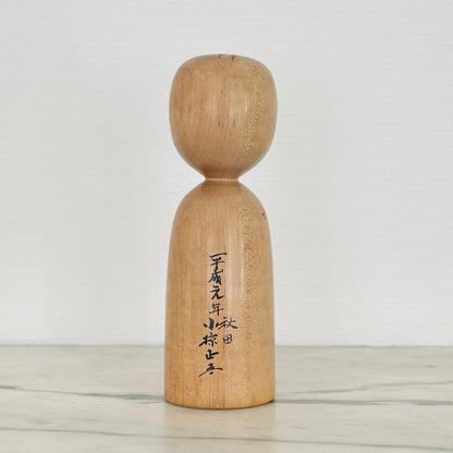 Vintage Japanese Kokeshi Doll by Ogura Shogo