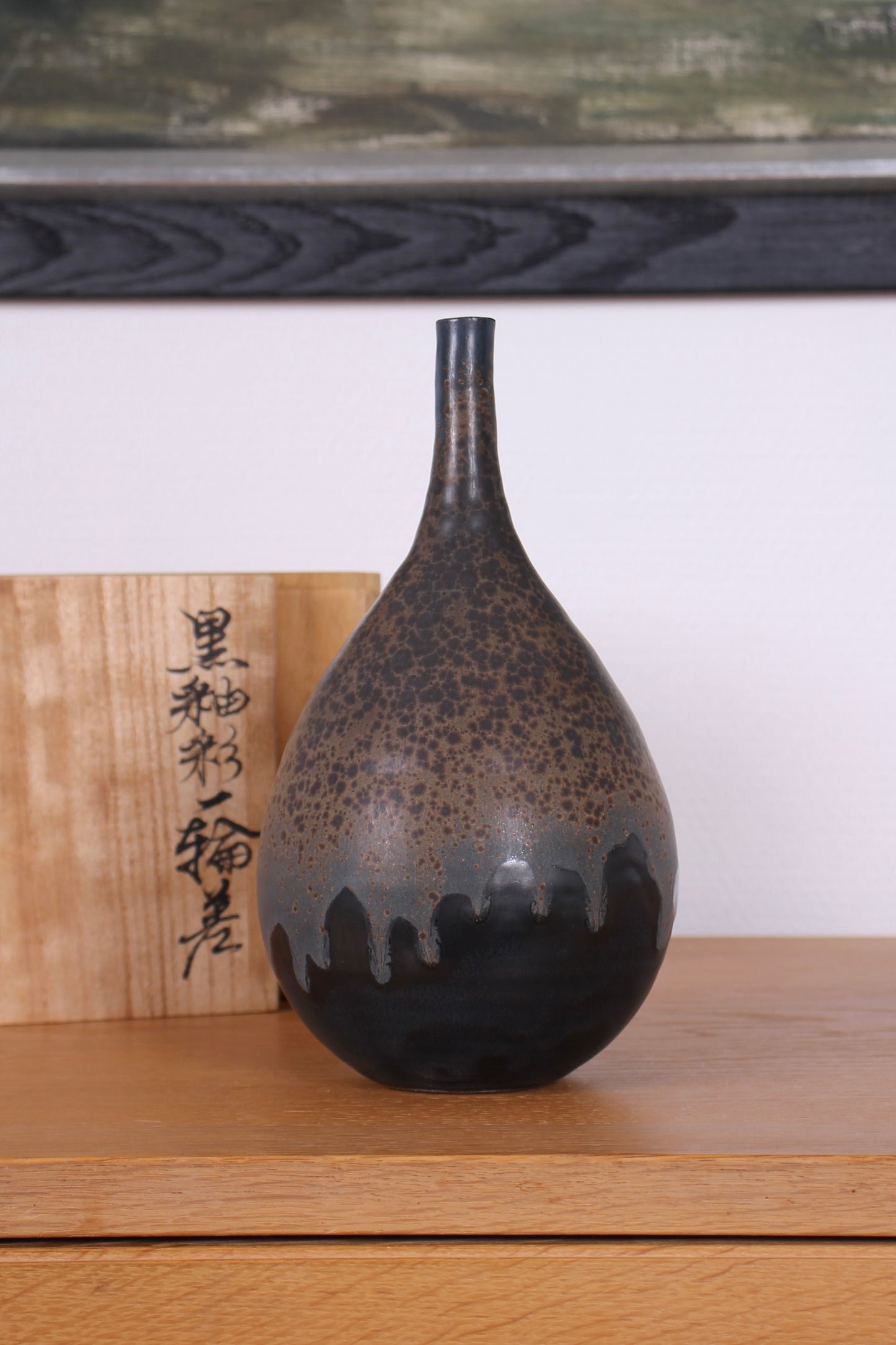 Vintage Japanese Ceramic Vase by Arata Koji