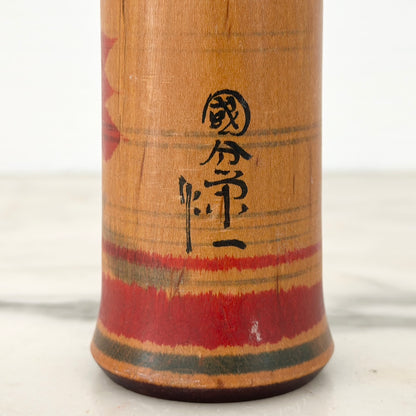 Vintage Japanese Kokeshi Doll Slender