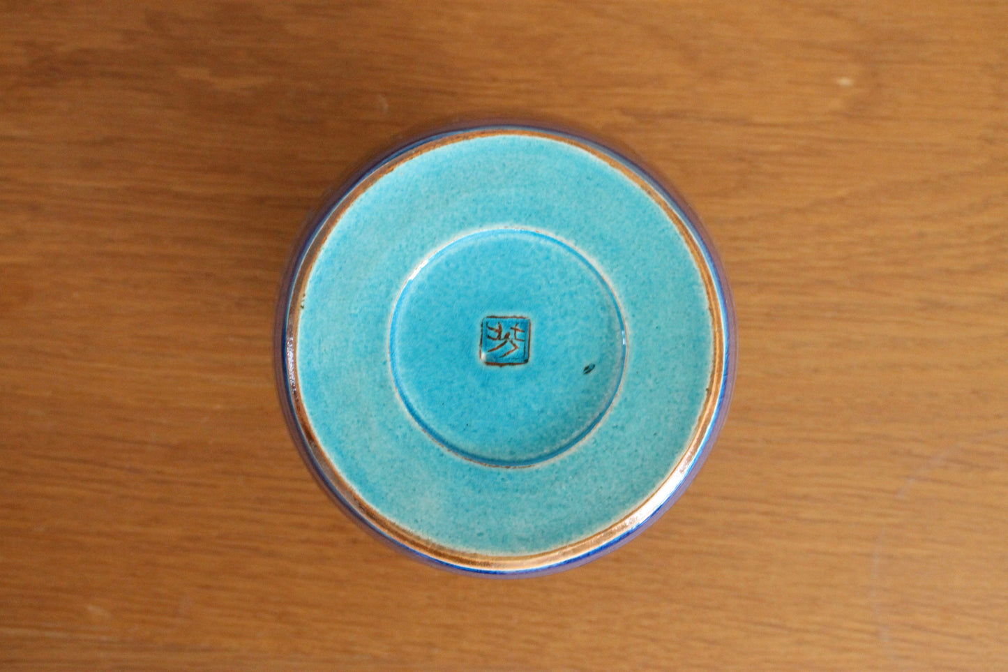 Blue Ceramic Vase by Kimura Yoshiro