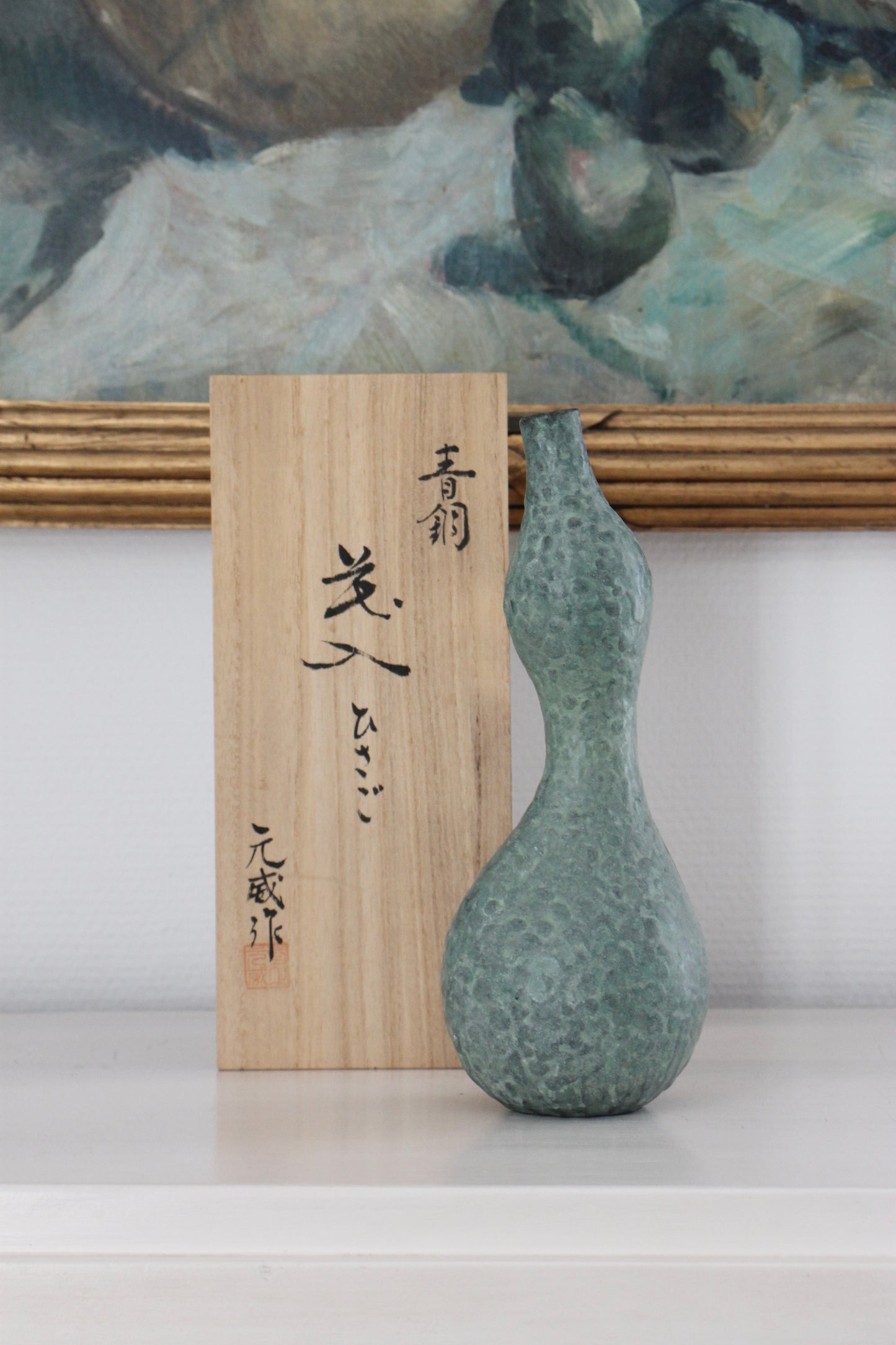 Vintage Japanese Bronze Vase in Hyotan (Gourd) Form