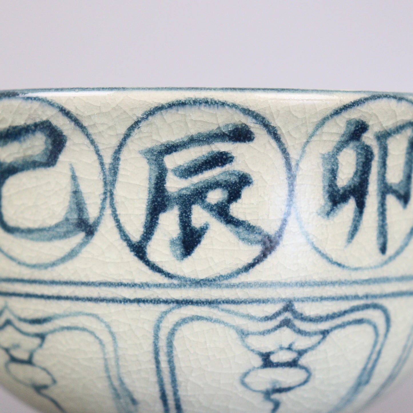 Indigo Blue Chawan Zodiac Symbols