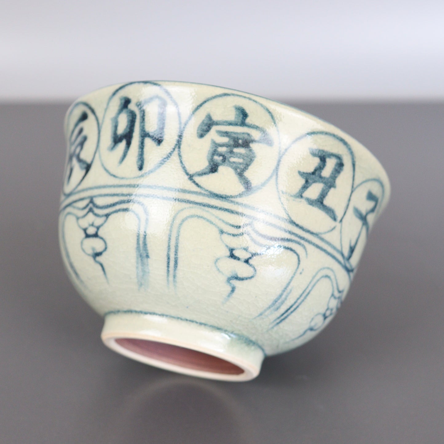 Indigo Blue Chawan Zodiac Symbols