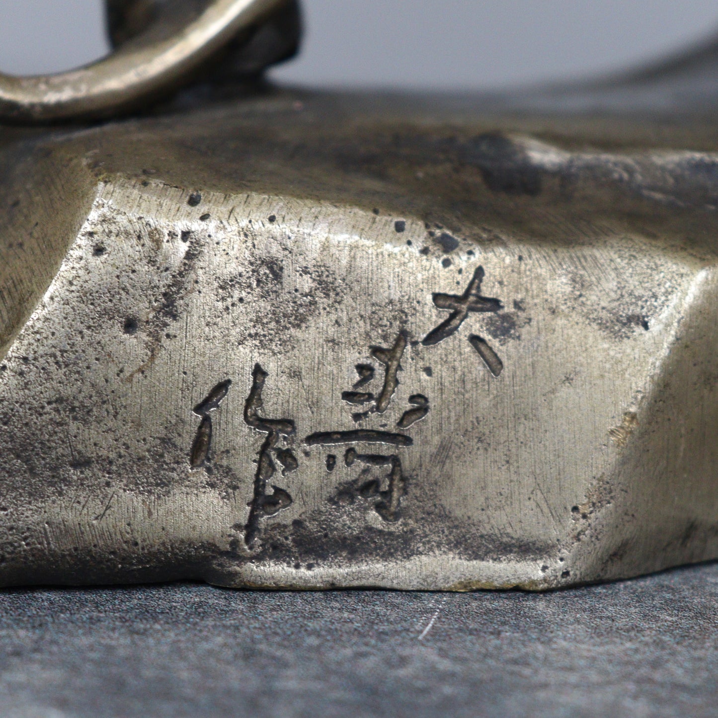 Bronze Statue of a Lion by Tsuda Shinobu