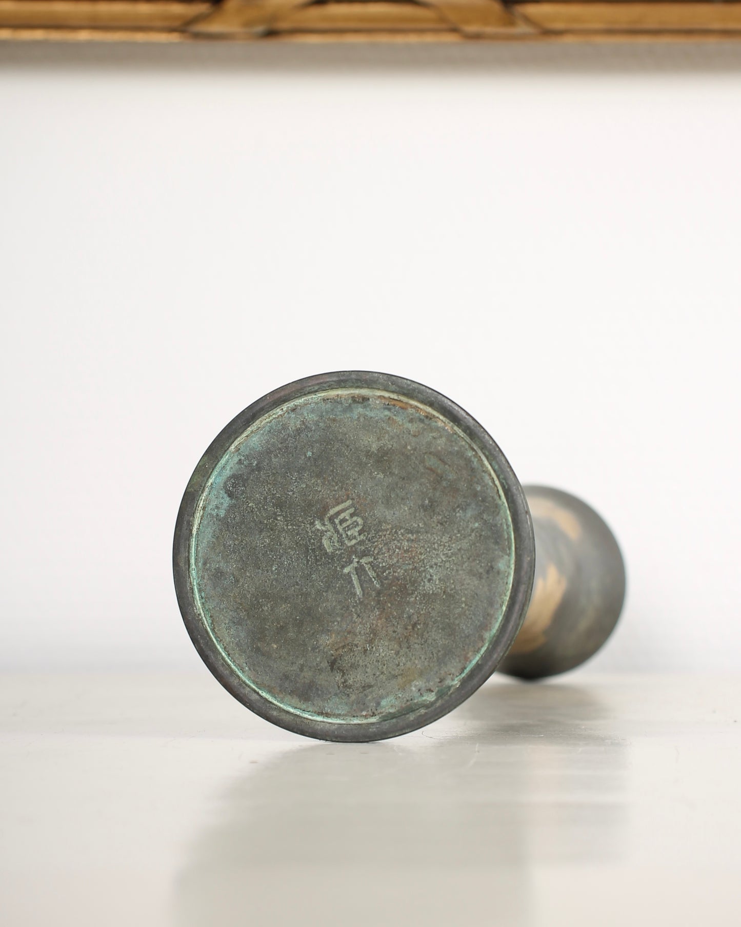 Vintage Japanese Bronze Vase by Hata Zoroku